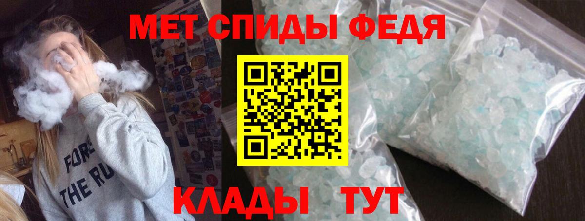 АМФ VHQ Долгопрудный
