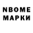 МЕТАДОН VHQ Saken Shertaev