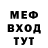 МЕТАДОН methadone Pyro man