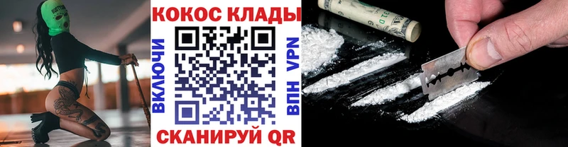 цены   Долгопрудный  Cocaine Columbia 