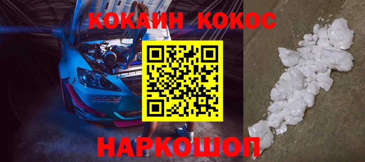 МЕТАМФЕТАМИН  Долгопрудный  МЕФ кристаллы  Гашиш  Бошки Шишки  Вход с VPN  Cocaine  MDMA 