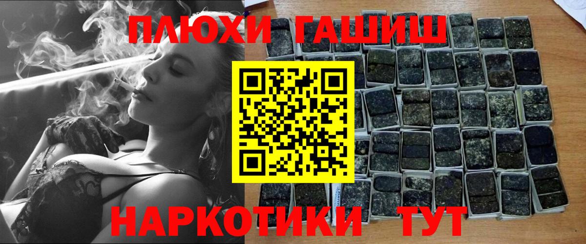 Долгопрудный  ГАШ 40% ТГК  купить закладку  Вход с VPN 