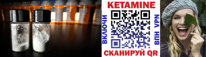 КЕТАМИН VHQ  Долгопрудный 