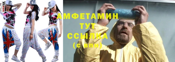 меф VHQ Михайловск