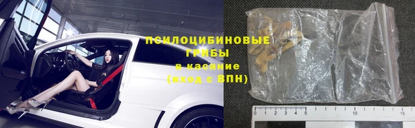 mdma Михайловка