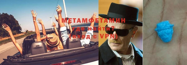 тгк Баксан