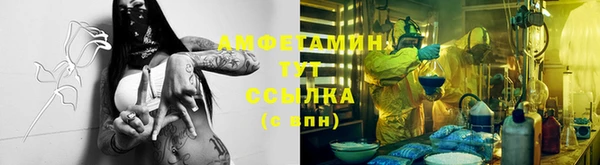 кристаллы Михайлов