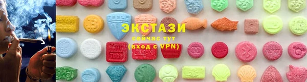 тгк Баксан