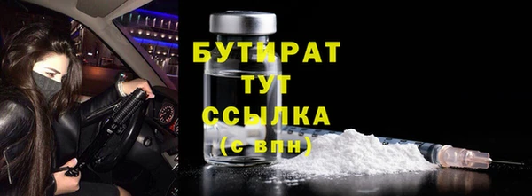 тгк Баксан