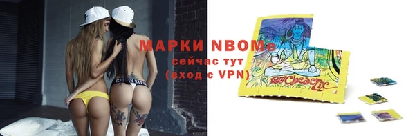 круглые Балахна