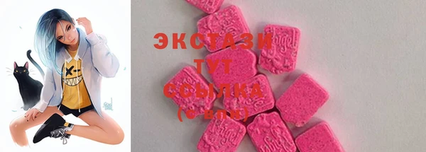 круглые Балахна