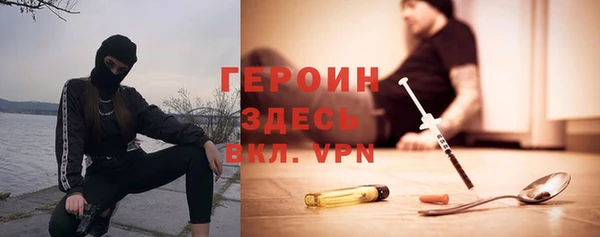 тгк Баксан