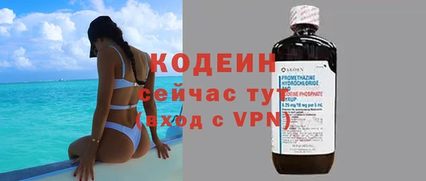 mdma Михайловка