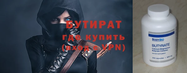 круглые Балахна