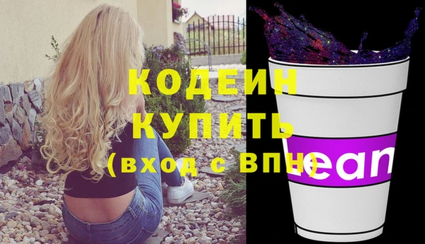 тгк Баксан