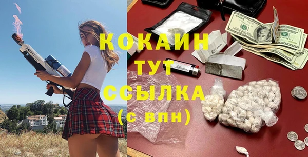 круглые Балахна