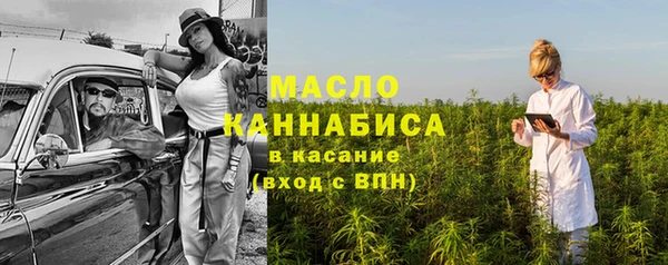 тгк Баксан