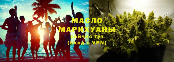 тгк Баксан