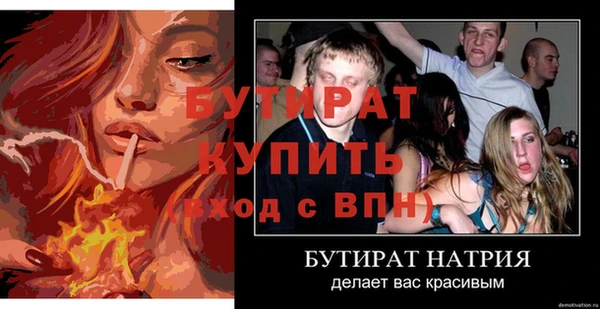 кокс Балабаново