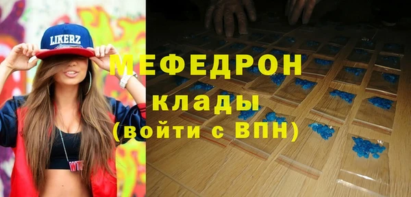 круглые Балахна