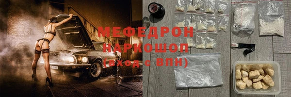 меф VHQ Михайловск