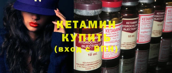 тгк Баксан