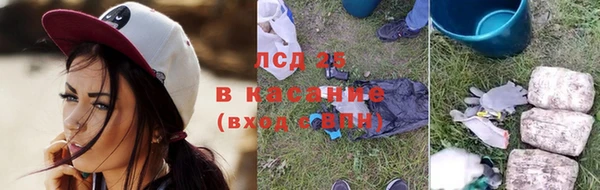 тгк Баксан