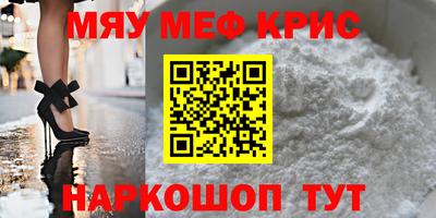 альфа пвп Балаково