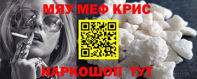 альфа пвп Балаково