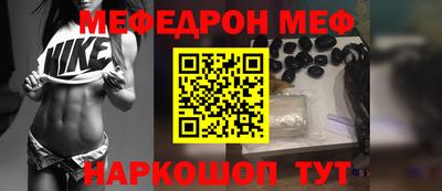 круглые Балашиха
