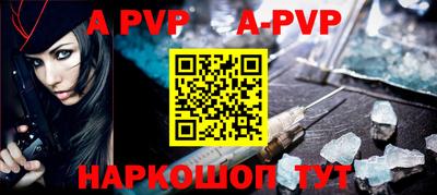 круглые Балашиха