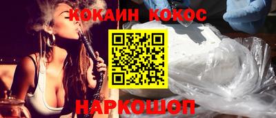 круглые Балашиха