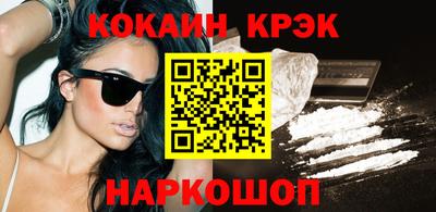 круглые Балашиха