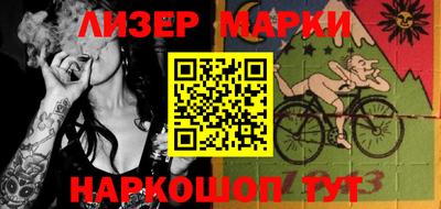 альфа пвп Балаково