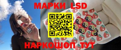 круглые Балашиха