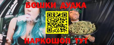 круглые Балашиха