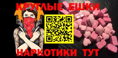 круглые Балашиха