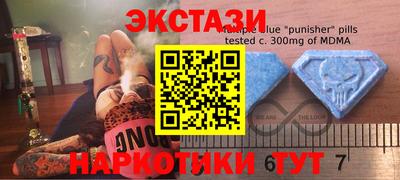 альфа пвп Балаково