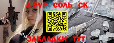 круглые Балашиха