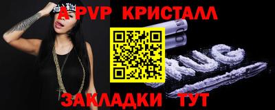 круглые Балашиха