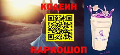 альфа пвп Балаково