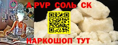 круглые Балашиха