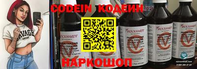 альфа пвп Балаково