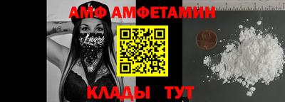 круглые Балашиха