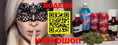 альфа пвп Балаково