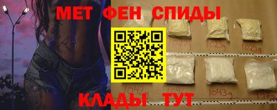 альфа пвп Балаково