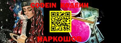 ГАЛЛЮЦИНОГЕННЫЕ ГРИБЫ Балахна