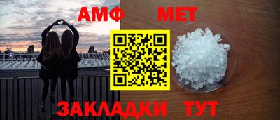 альфа пвп Балаково