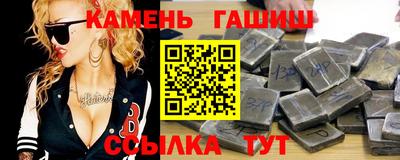 альфа пвп Балаково