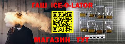 альфа пвп Балаково